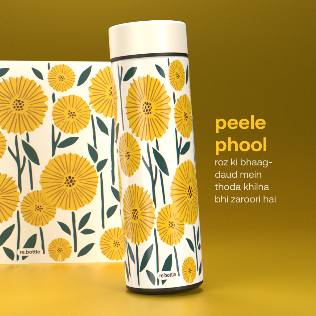 (peele phool)
